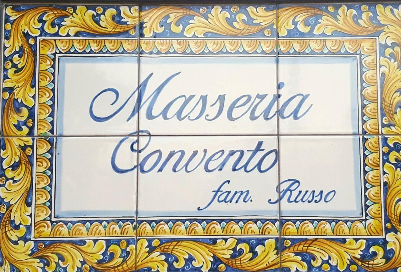 Masseria Convento Novoli エクステリア 写真